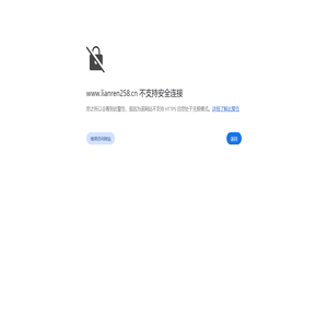 恋人258-同城交友,约会,婚恋,相亲,征婚网站,丽水恋人婚姻服务有限公司