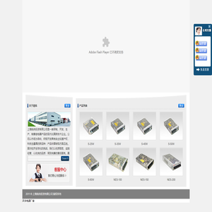 开关电源厂家-上海铭纬投资有限公司